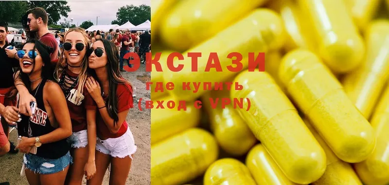 Ecstasy 250 мг  где купить наркоту  Верхний Уфалей 