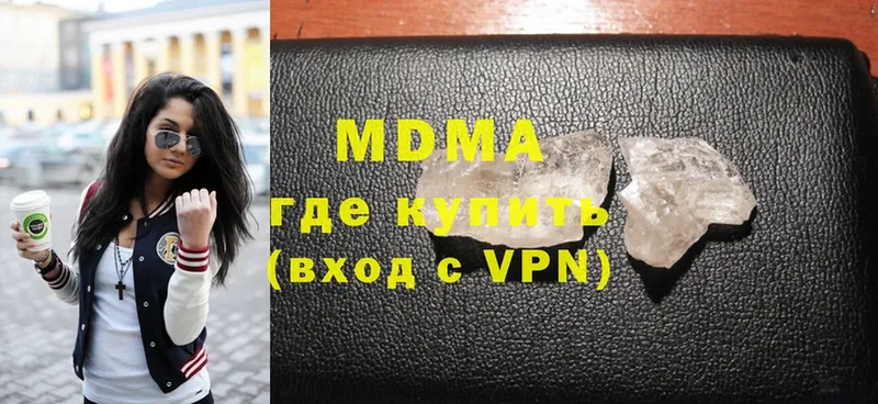 MDMA crystal  цена наркотик  Верхний Уфалей 